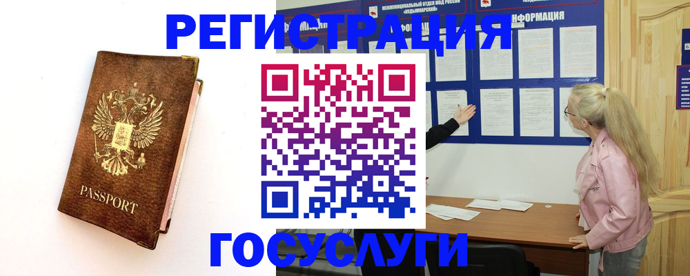 найти адрес прописки в Пересвете